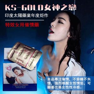 Kiss Glod 女神之戀